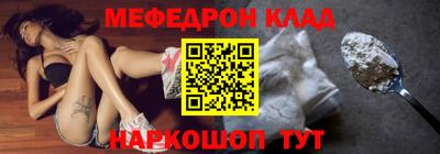 гидра Апшеронск