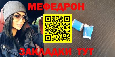 трава Апрелевка