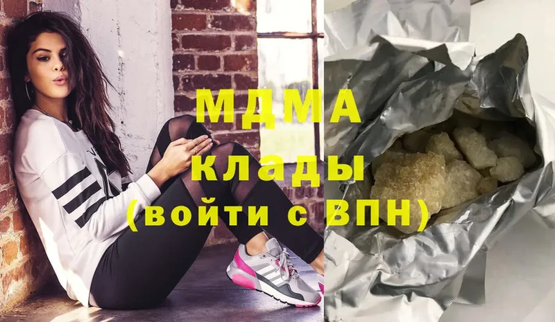 магазин    Верхняя Пышма  MDMA crystal 