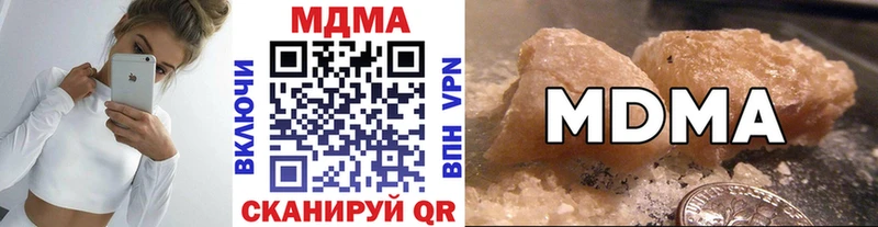 цена Верхняя Пышма МДМА VHQ