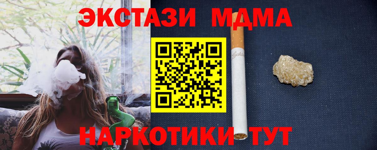 МДМА VHQ Верхняя Пышма