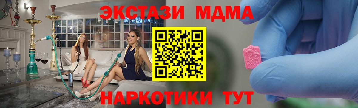 МДМА VHQ Верхняя Пышма