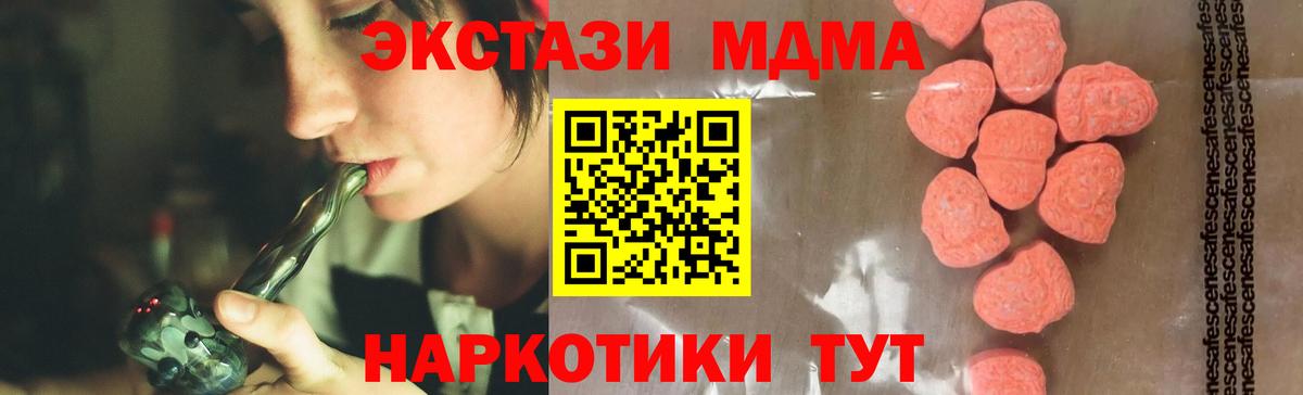 МЕТАМФЕТАМИН Верхняя Пышма