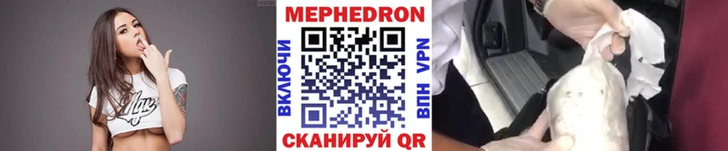 как найти   Верхняя Пышма  МЯУ-МЯУ мука 