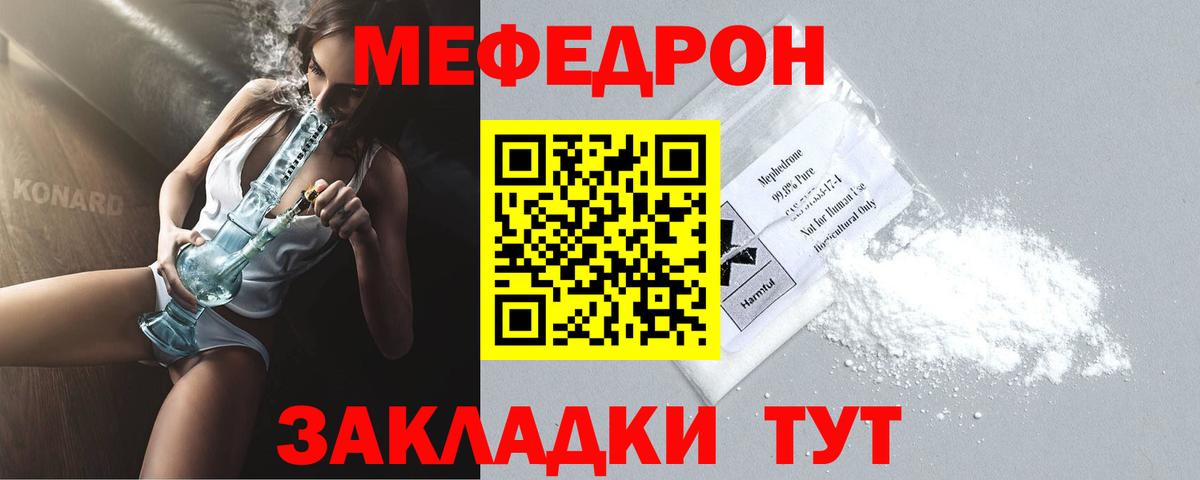 МЯУ-МЯУ VHQ  МЯУ-МЯУ 4 MMC  МЯУ-МЯУ  Верхняя Пышма 