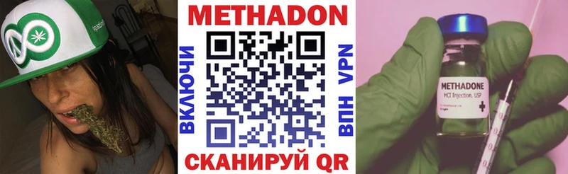 МЕТАДОН кристалл  MEGA зеркало  Верхняя Пышма 