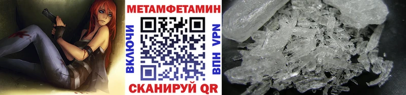 как найти закладки  Верхняя Пышма  Метамфетамин витя 