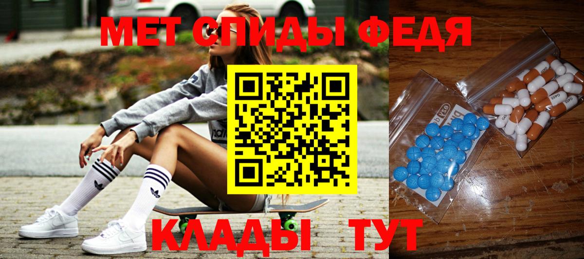 Первитин винт  Первитин  Верхняя Пышма  Вход с VPN 