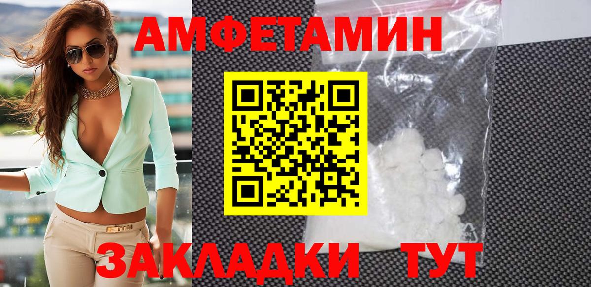 МЕТАМФЕТАМИН кристалл Верхняя Пышма