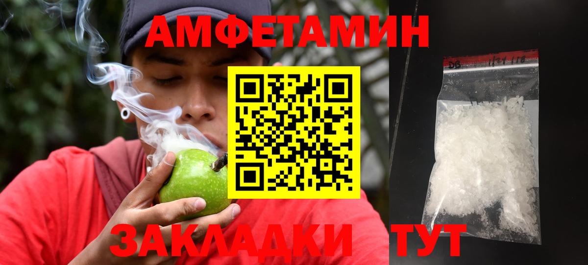 Первитин мет Верхняя Пышма