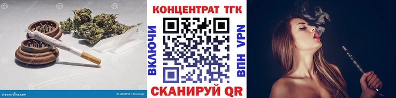 Дистиллят ТГК вейп Верхняя Пышма