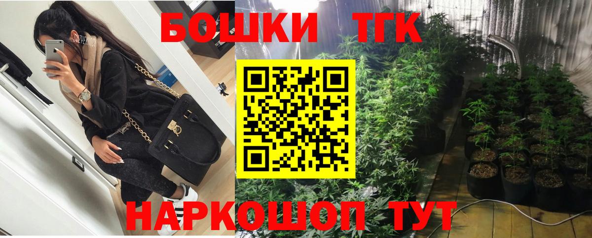 Каннабис MAZAR  Конопля OG Kush  Верхняя Пышма  Бошки Шишки план 
